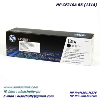 HP CF210A Black สีดำ (131A) ตลับหมึกโทนเนอร์แท้ Original ประกันศูนย์